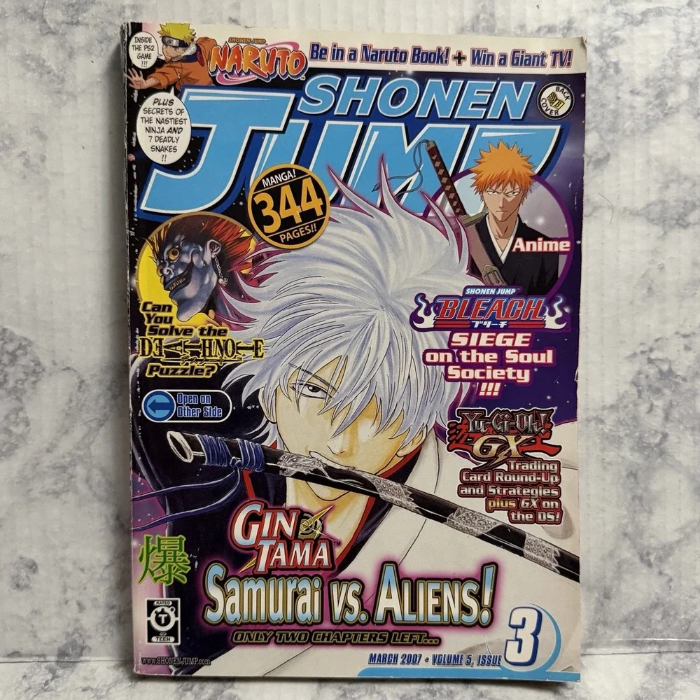 Shonen Jump Magazine March 2007 Vol. 5 Issue 3